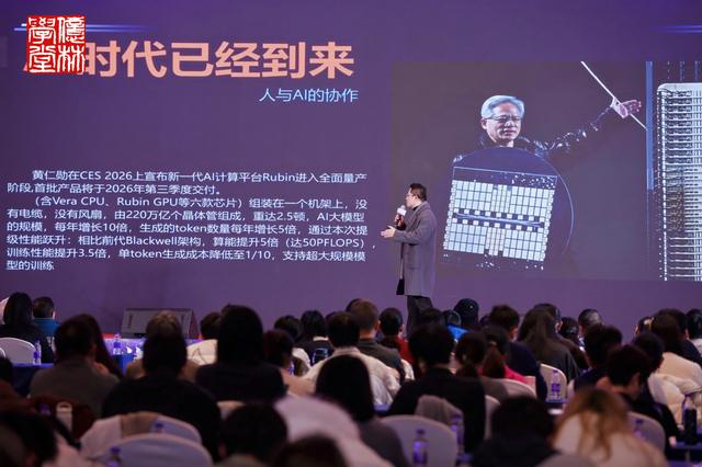 杭州 · 嘉宾演讲