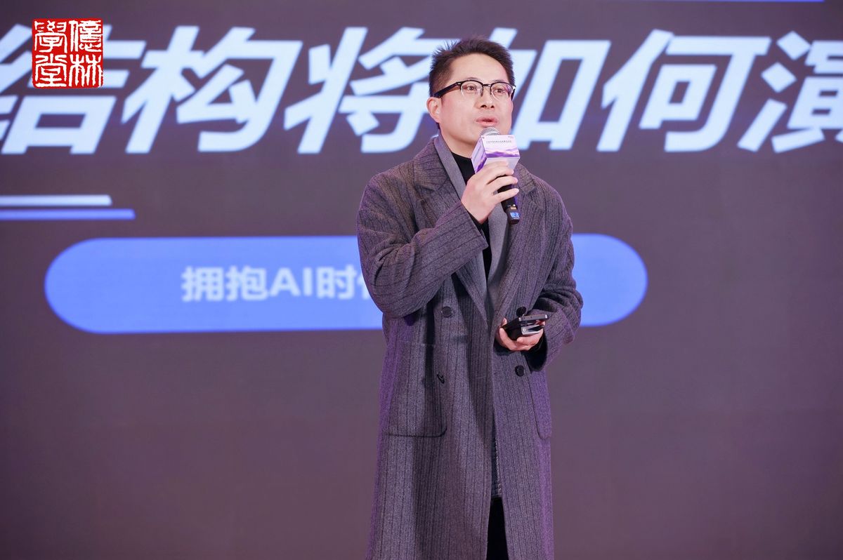 杭州 · 现场