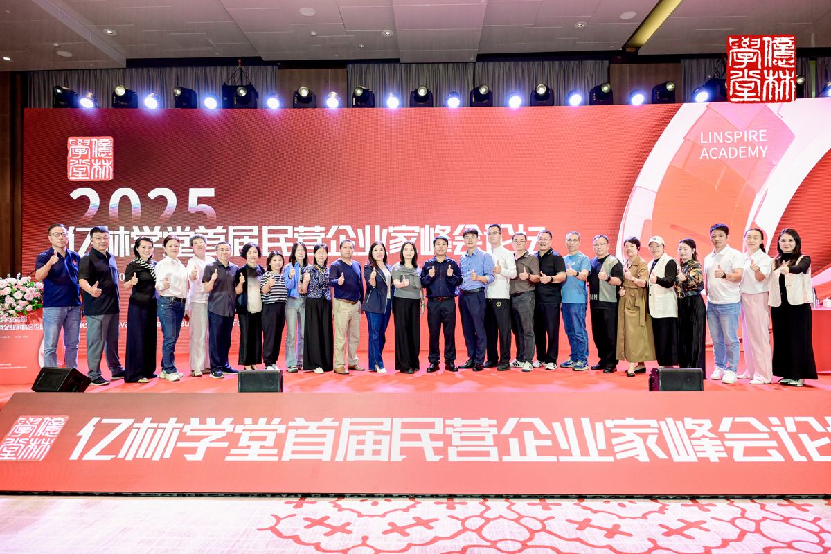 深圳 · 合影