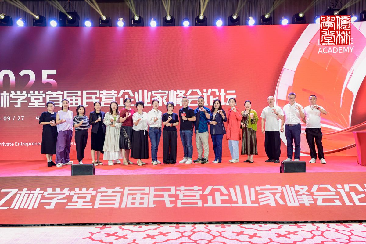 深圳 · 合影