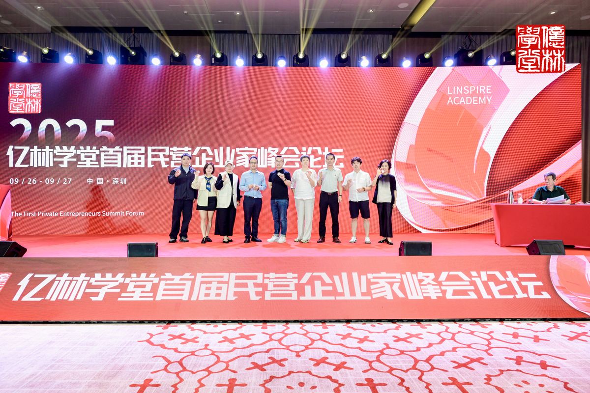 深圳 · 合影
