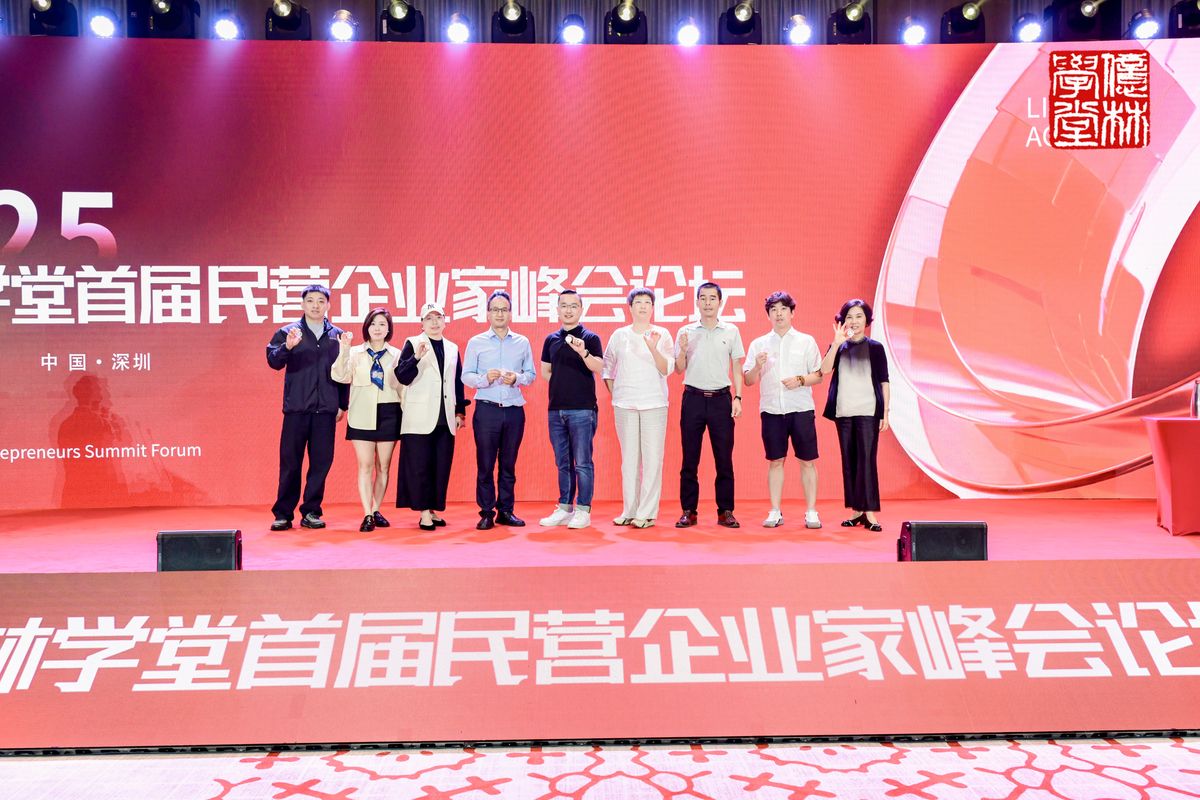 深圳 · 合影