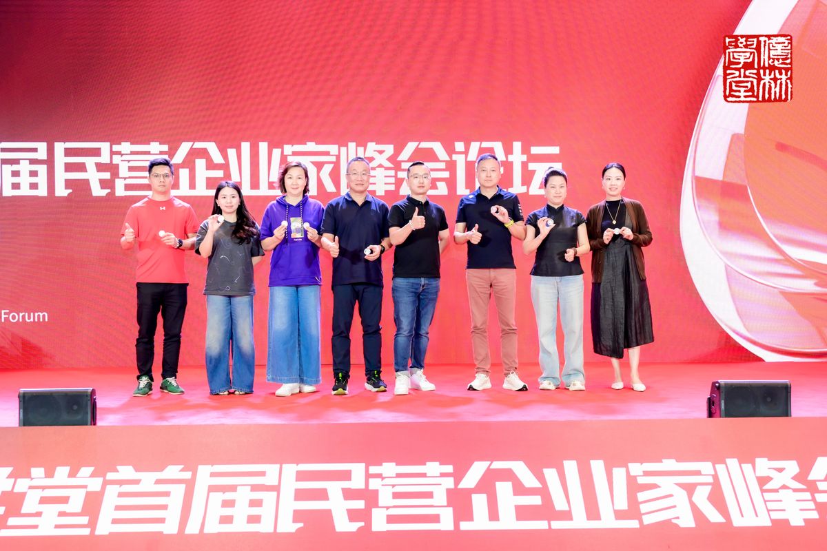 深圳 · 合影
