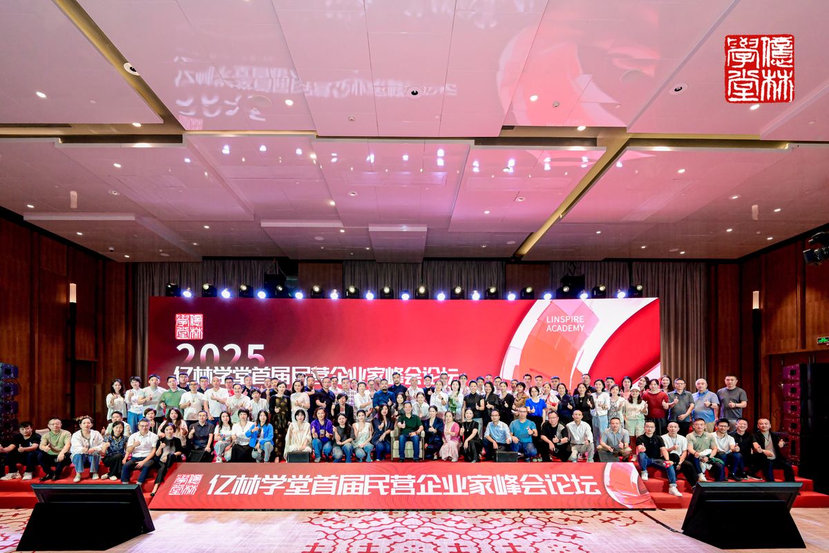 深圳 · 合影