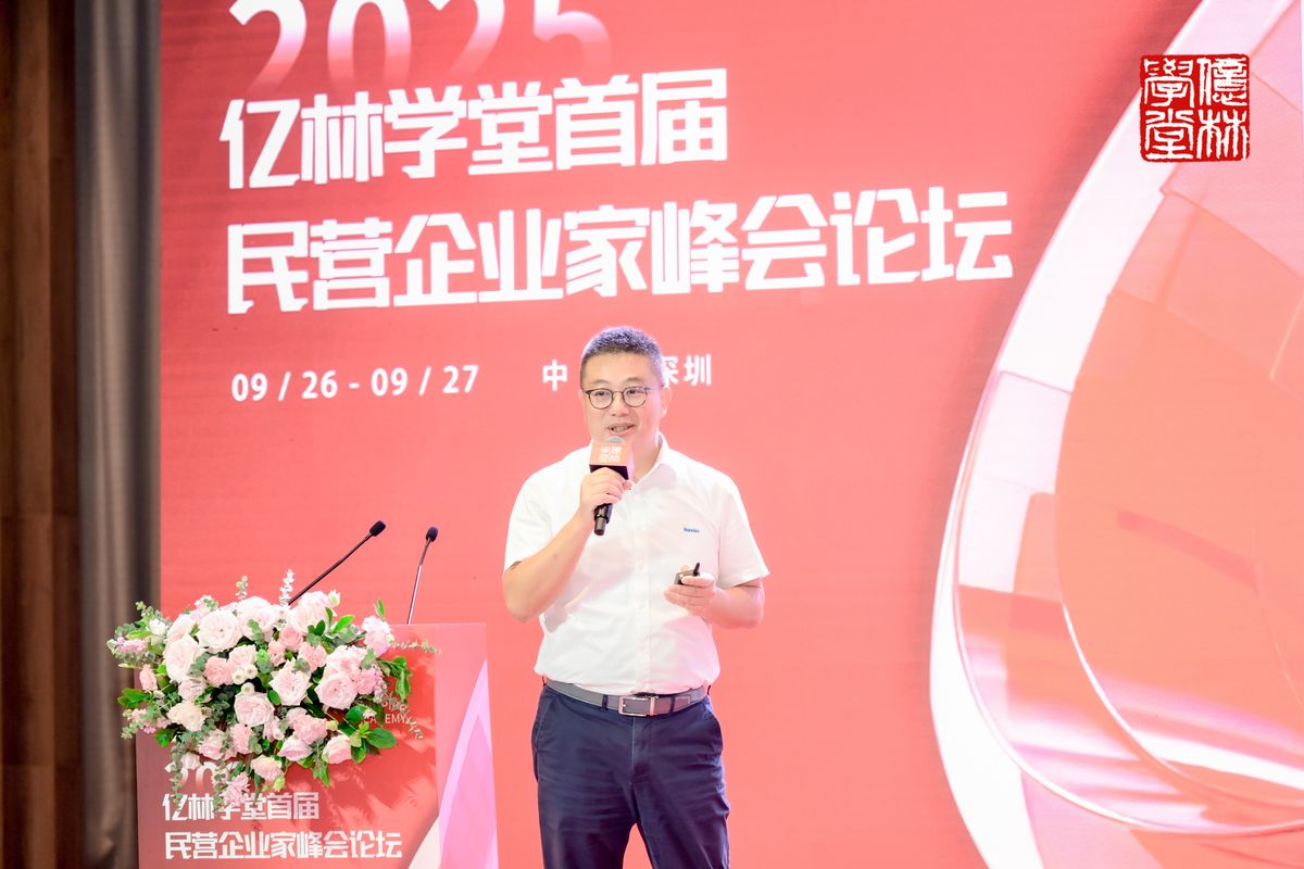 深圳 · 现场