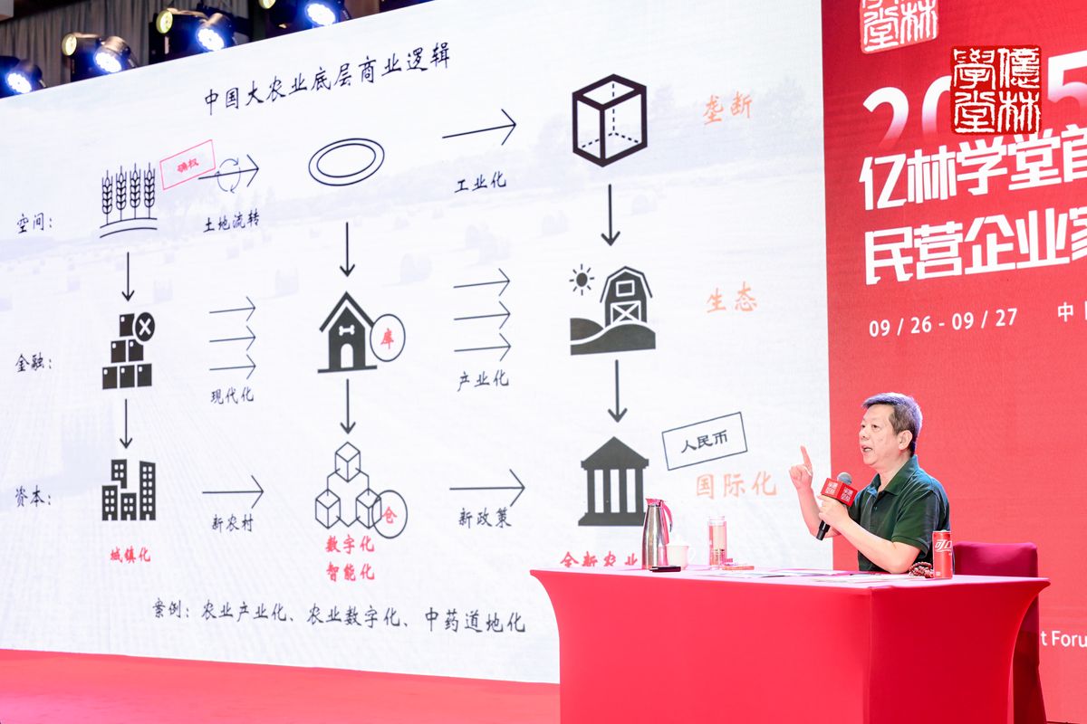深圳 · 现场