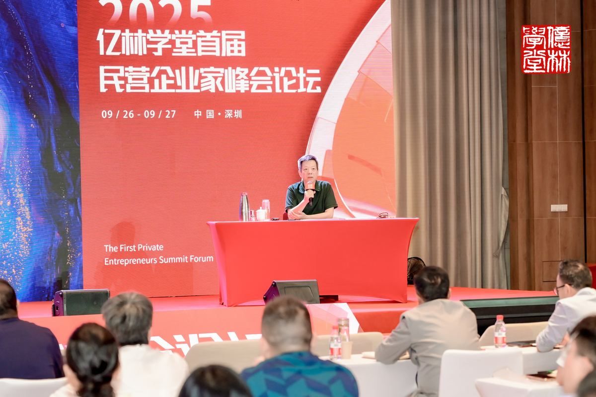 深圳 · 现场