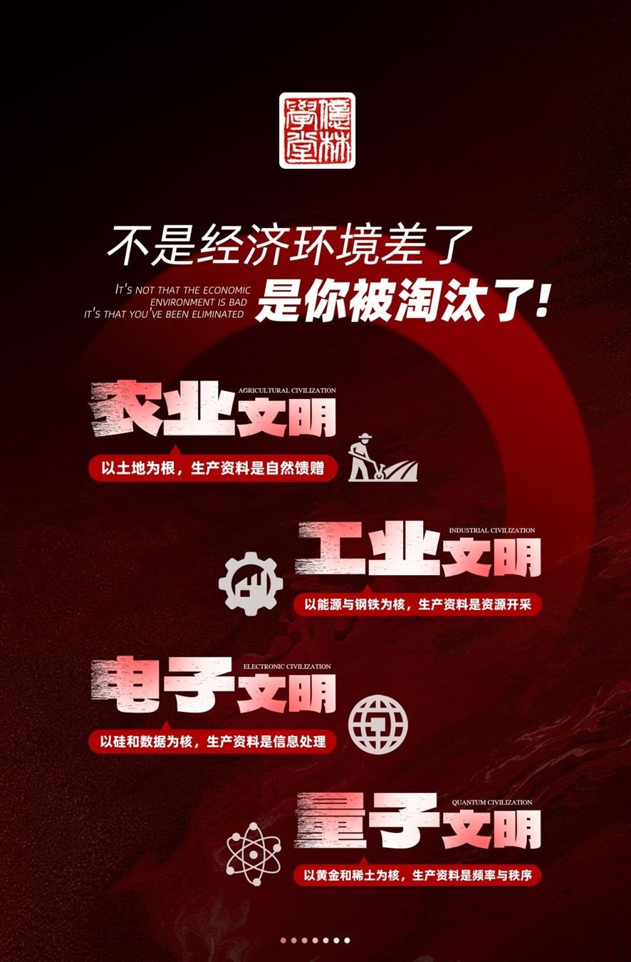深圳峰会海报